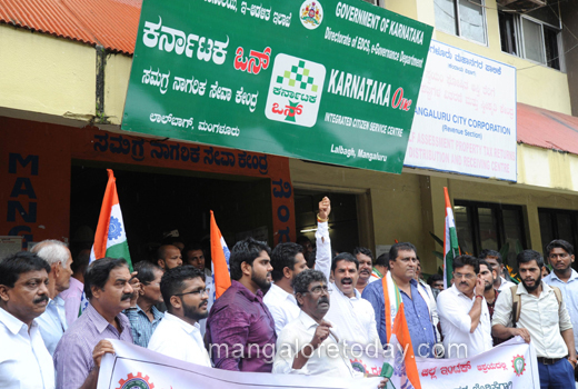 Mangalore One ...